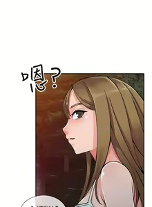 Page 358 of 異鄉人:意外桃花源 - preview thumbnail