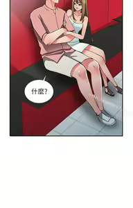 Page 361 of 異鄉人:意外桃花源 - preview thumbnail