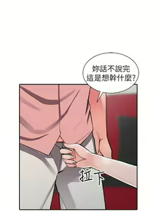 Page 366 of 異鄉人:意外桃花源 - preview thumbnail