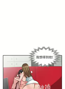 Page 374 of 異鄉人:意外桃花源 - preview thumbnail
