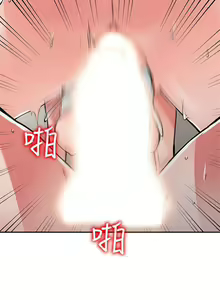 Page 375 of 異鄉人:意外桃花源 - preview thumbnail