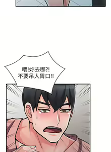 Page 377 of 異鄉人:意外桃花源 - preview thumbnail