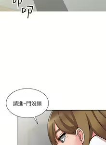 Page 379 of 異鄉人:意外桃花源 - preview thumbnail