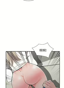 Page 381 of 異鄉人:意外桃花源 - preview thumbnail