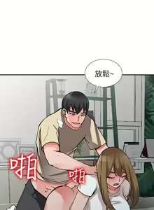 Page 383 of 異鄉人:意外桃花源 - preview thumbnail