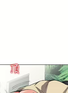 Page 384 of 異鄉人:意外桃花源 - preview thumbnail