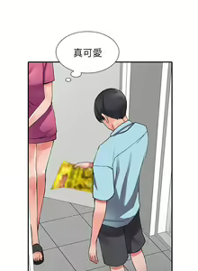 Page 398 of 異鄉人:意外桃花源 - preview thumbnail