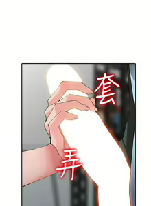 Page 413 of 異鄉人:意外桃花源 - preview thumbnail