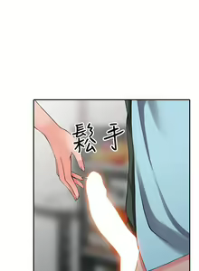 Page 415 of 異鄉人:意外桃花源 - preview thumbnail