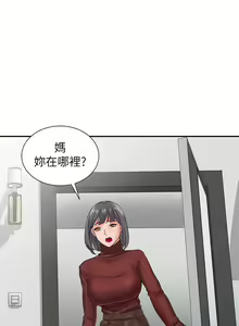 Page 42 of 異鄉人:意外桃花源 - preview thumbnail