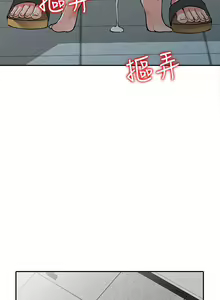 Page 421 of 異鄉人:意外桃花源 - preview thumbnail