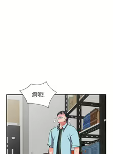Page 423 of 異鄉人:意外桃花源 - preview thumbnail