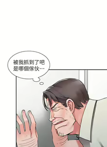 Page 434 of 異鄉人:意外桃花源 - preview thumbnail