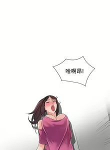 Page 435 of 異鄉人:意外桃花源 - preview thumbnail