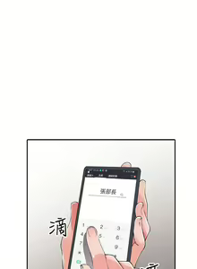 Page 441 of 異鄉人:意外桃花源 - preview thumbnail