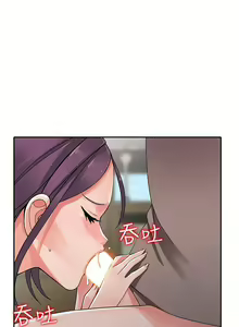 Page 445 of 異鄉人:意外桃花源 - preview thumbnail