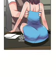 Page 449 of 異鄉人:意外桃花源 - preview thumbnail