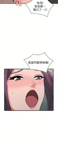Page 450 of 異鄉人:意外桃花源 - preview thumbnail