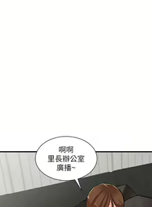 Page 457 of 異鄉人:意外桃花源 - preview thumbnail