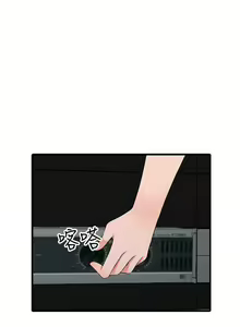 Page 458 of 異鄉人:意外桃花源 - preview thumbnail