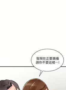 Page 459 of 異鄉人:意外桃花源 - preview thumbnail