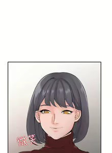Page 46 of 異鄉人:意外桃花源 - preview thumbnail