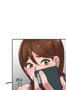 Page 462 of 異鄉人:意外桃花源 - preview thumbnail