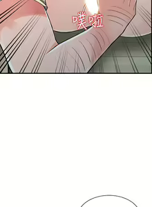 Page 472 of 異鄉人:意外桃花源 - preview thumbnail