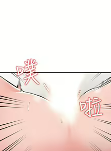 Page 477 of 異鄉人:意外桃花源 - preview thumbnail