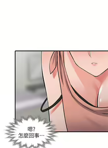 Page 483 of 異鄉人:意外桃花源 - preview thumbnail