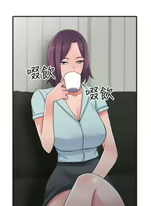 Page 487 of 異鄉人:意外桃花源 - preview thumbnail