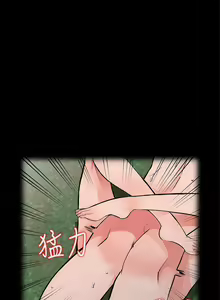 Page 493 of 異鄉人:意外桃花源 - preview thumbnail