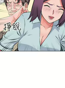 Page 503 of 異鄉人:意外桃花源 - preview thumbnail