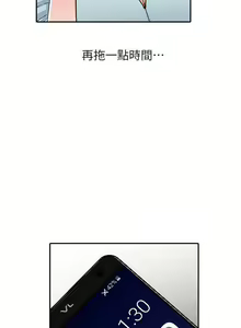 Page 506 of 異鄉人:意外桃花源 - preview thumbnail