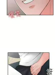 Page 51 of 異鄉人:意外桃花源 - preview thumbnail