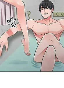 Page 541 of 異鄉人:意外桃花源 - preview thumbnail