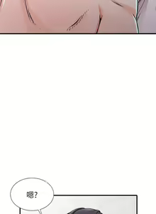 Page 547 of 異鄉人:意外桃花源 - preview thumbnail