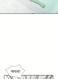 Page 560 of 異鄉人:意外桃花源 - preview thumbnail