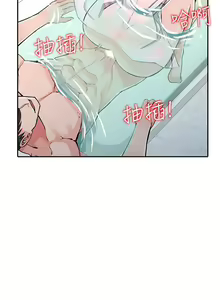 Page 562 of 異鄉人:意外桃花源 - preview thumbnail