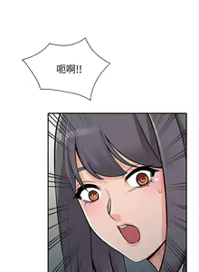 Page 574 of 異鄉人:意外桃花源 - preview thumbnail