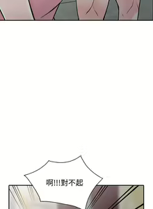 Page 575 of 異鄉人:意外桃花源 - preview thumbnail