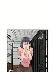 Page 576 of 異鄉人:意外桃花源 - preview thumbnail