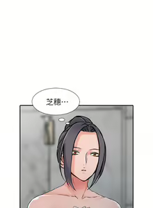 Page 577 of 異鄉人:意外桃花源 - preview thumbnail