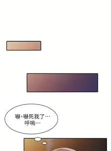 Page 578 of 異鄉人:意外桃花源 - preview thumbnail