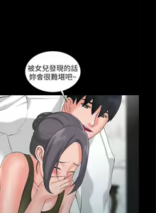 Page 58 of 異鄉人:意外桃花源 - preview thumbnail