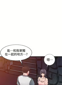 Page 587 of 異鄉人:意外桃花源 - preview thumbnail