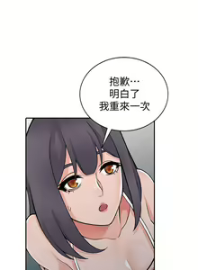 Page 600 of 異鄉人:意外桃花源 - preview thumbnail