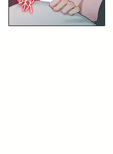 Page 601 of 異鄉人:意外桃花源 - preview thumbnail