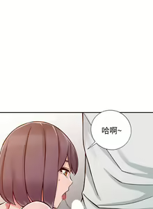 Page 603 of 異鄉人:意外桃花源 - preview thumbnail