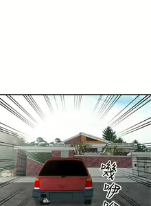 Page 606 of 異鄉人:意外桃花源 - preview thumbnail